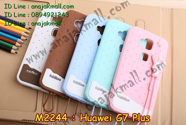 เคส Huawei g7 plus,รับสกรีนเคส Huawei g7 plus,รับพิมพ์ลายเคส Huawei g7 plus,เคสหนัง Huawei g7 plus,เคสไดอารี่ Huawei g7 plus,เคสพิมพ์ลาย Huawei g7 plus,เคสฝาพับ Huawei g7 plus,เคสทูโทน Huawei g7 plus,กรอบ 2 ชั้น Huawei g7 plus,เคสหนังประดับ Huawei g7 plus,เคสแข็งประดับ Huawei g7 plus,สั่งสกรีนเคส Huawei g7 plus,เคสตัวการ์ตูน Huawei g7 plus,เคสซิลิโคนเด็ก Huawei g7 plus,เคสสกรีนลาย Huawei g7 plus,เคสลายทีมฟุตบอล Huawei g7 plus,เคสแข็งทีมฟุตบอล Huawei g7 plus,ทำลายเคส Huawei g7 plus,เคสลายนูน 3D Huawei g7 plus,เคสยางใส Huawei g7 plus,เคสโชว์เบอร์หัวเหว่ย g7 plus,เคสยางหูกระต่าย Huawei g7 plus,เคสอลูมิเนียม Huawei g7 plus,เคสน้ำหอมมีสายสะพาย Huawei g7 plus,เคสซิลิโคน Huawei g7 plus,เคสยางฝาพับหัวเว่ย g7 plus,เคสยางมีหู Huawei g7 plus,เคสประดับ Huawei g7 plus,เคสปั้มเปอร์ Huawei g7 plus,เคสตกแต่งเพชร Huawei g7 plus,เคสอลูมิเนียมกระจก Huawei g7 plus,กรอบโลหะหลังกระจก Huawei g7 plus,เคสบั้มเปอร์ Huawei g7 plus,เคสประกบ Huawei g7 plus,เคสขอบอลูมิเนียมหัวเหว่ย g7 plus,เคสแข็งคริสตัล Huawei g7 plus,เคสฟรุ้งฟริ้ง Huawei g7 plus,เคสฝาพับคริสตัล Huawei g7 plus,เคสอลูมิเนียมหลังกระจก Huawei g7 plus